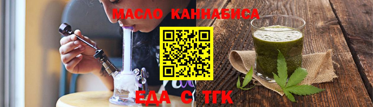 Королёв  Canna-Cookies марихуана  Вход с VPN 