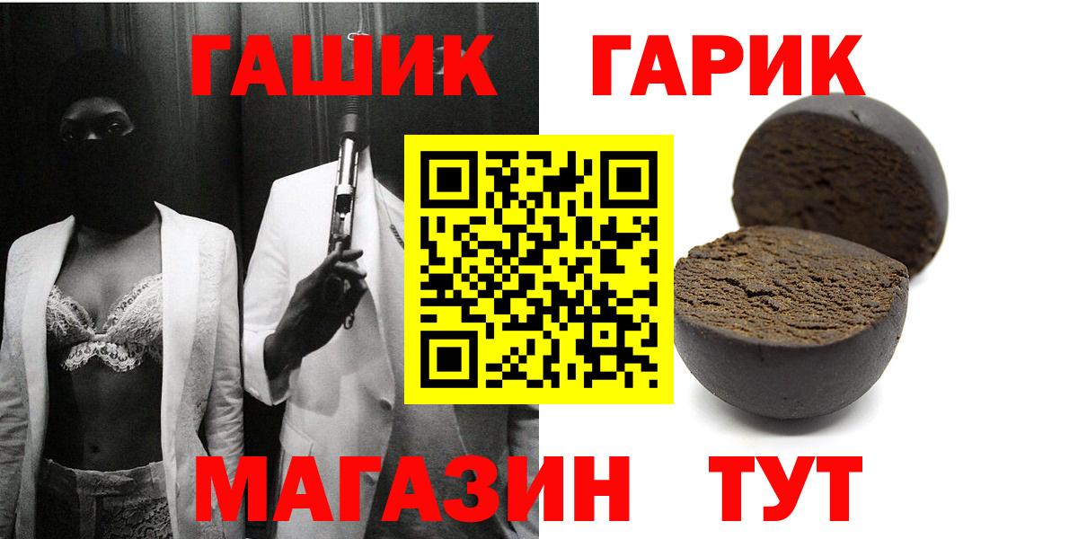 ГАШИШ hashish Королёв
