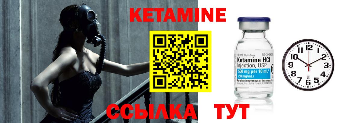 кракен зеркало  КЕТАМИН ketamine  Вход с VPN  Кетамин VHQ  Королёв 