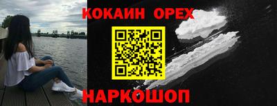 каннабис Будённовск