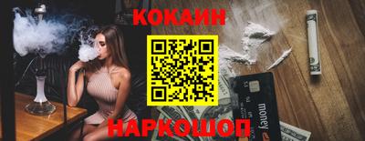 каннабис Будённовск