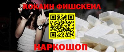 шишки Бузулук