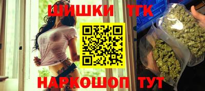 шишки Бузулук