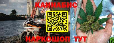 MESCALINE Кандалакша