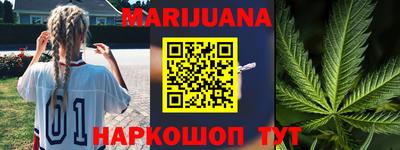 шишки Бузулук