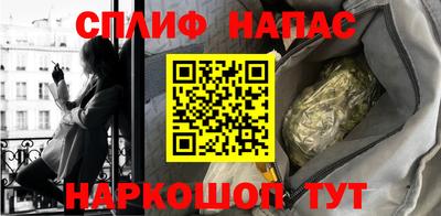 каннабис Будённовск