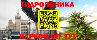 каннабис Будённовск