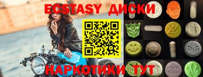 метамфетамин Камышлов