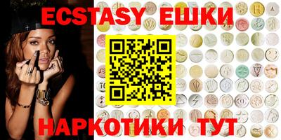 стафф Канаш