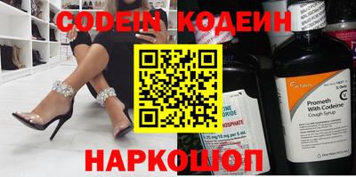 шишки Бузулук