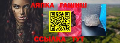 шишки Бузулук