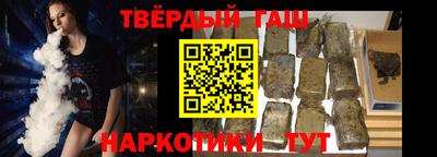 шишки Бузулук