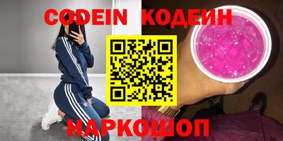 шишки Бузулук