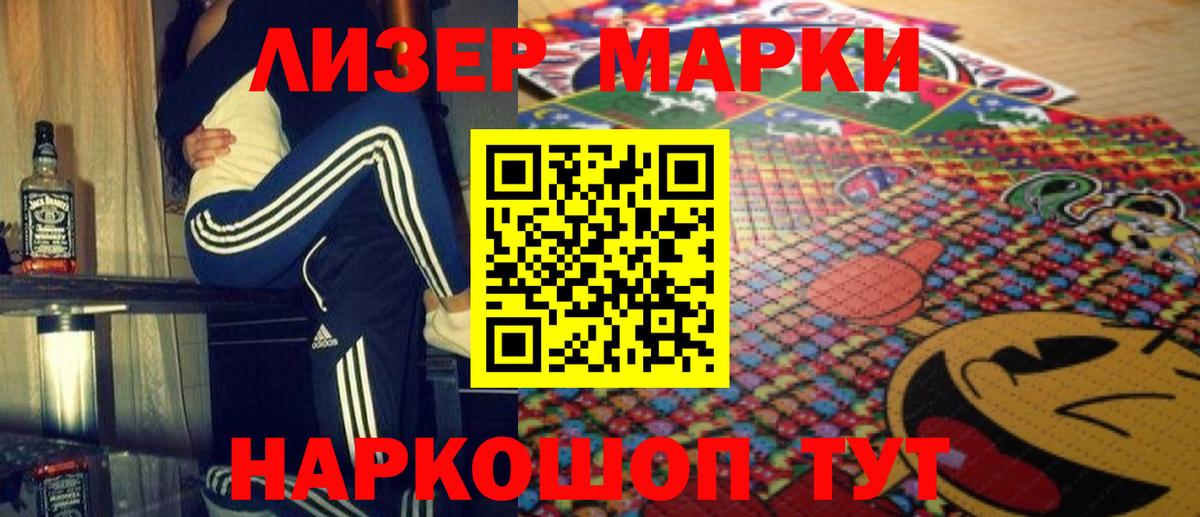 ЛСД экстази ecstasy Королёв