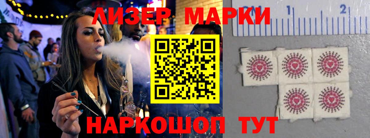 LSD-25 экстази  Вход с VPN  ЛСД экстази кислота  Королёв  LSD-25 экстази кислота 