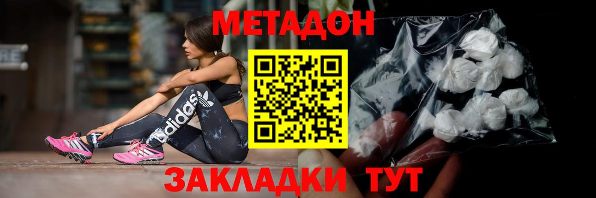 КОКАИН  ГАШ  Королёв  Вход с VPN  APVP СОЛЬ   LSD-25  МЕФ   Конопля  ГАШИШ 