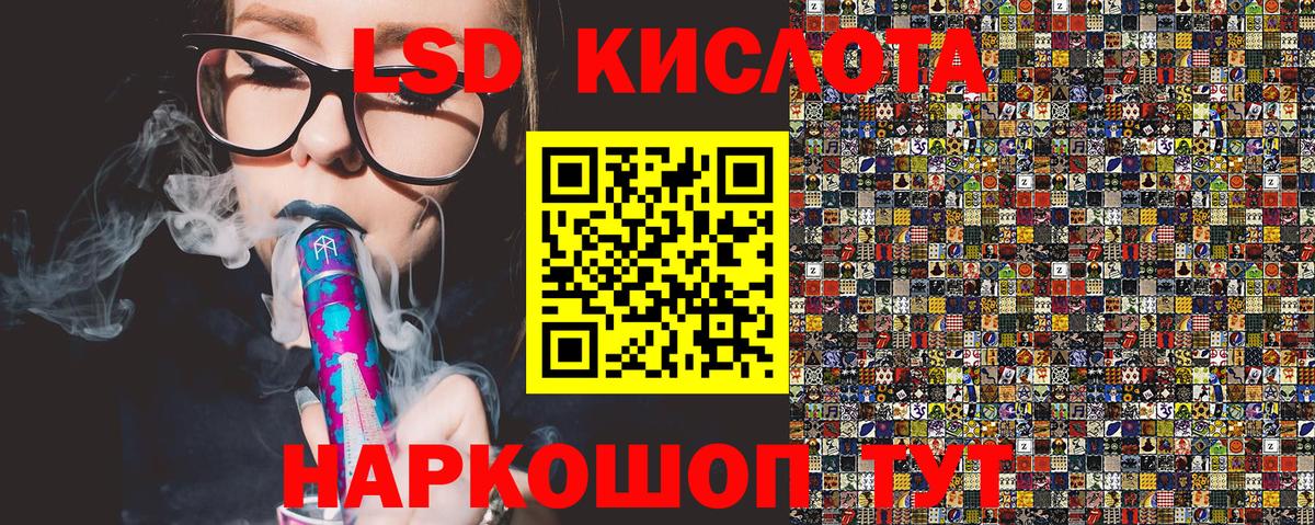 Королёв  Марки N-bome 1,8мг  Вход с VPN 